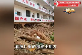 乡村小学校长求助：学校变危房  学生需帮忙视频封面