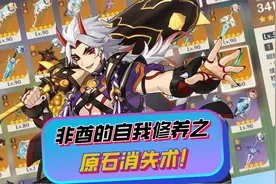 米忽悠，你这里欠我们的用什么还！？？