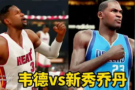 NBA2K15生涯模式：乔丹半场20分！替补拿到本场最佳！视频封面