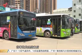 惠州：女孩被公交车门夹脚拖行 涉事司机已停职视频封面