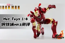 开箱4000元买的钢铁侠手办，帅小伙感叹这机构也太精致了！视频封面