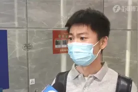 首付款转给中介被私自挪用45万！厦门这对夫妻购房遇上糟心事视频封面
