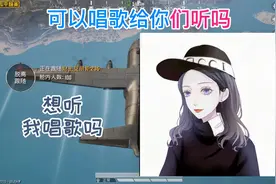 小姐姐开麦《串烧》唱歌太好听，被队友表白