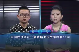 一站到底：被称为“座山雕”的是哪种大型猛禽？视频封面