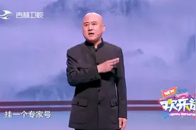 欢乐送：方清平去医院挂专家号看病，专家和普通大夫咋是一人？视频封面