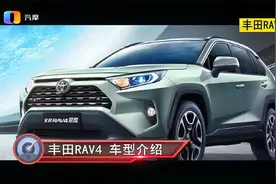 追求省心耐用低故障 马自达CX-5 本田CR-V和丰田荣放怎么选？视频封面