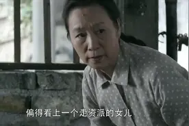 爷们儿：张嘉译带女友回家，家里全动员，母亲亲自下厨掌勺