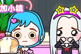 米加小镇世界：女生都懂的面包是什么面包