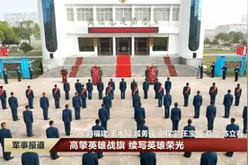 【纪念上甘岭战役胜利70周年】高擎英雄战旗 续写英雄荣光视频封面