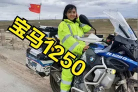 驾驶30多万的宝马1250？整车700多斤重，这要摔一次车比肉都疼