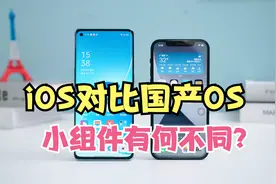 教你一招，让APP图标变透明，彻底隐藏！iOS小组件都做不到视频封面
