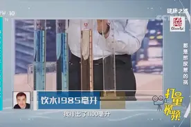 饮水量、排尿量测试，看看你是否有尿路感染的风险|健康之路