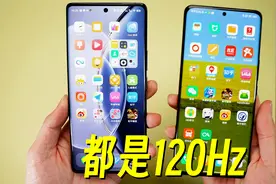 都是120Hz！vivo X90 Pro+跟小米12s Ultra，两者体验差别大吗？视频封面