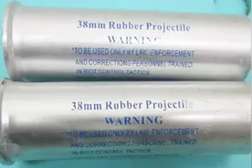 一名外籍人士在香港机场因携带弹壳被逮捕 判罚款3000港元视频封面