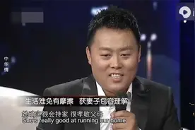 刘大成曝老婆叫王二妮，二妮嫌弃大成太穷了，离婚还买了私人飞机视频封面