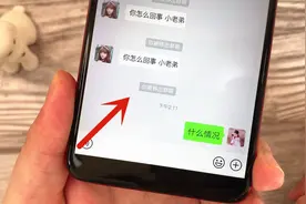 微信群聊新玩法，聊天被移出群还能继续说话，你也可以