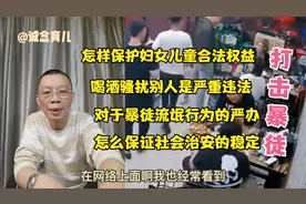 唐山610暴徒事件背后的反思