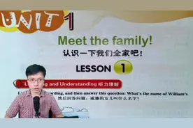 新概念英语青少本视频跟读课程，每日坚持积累让你英语快速进步