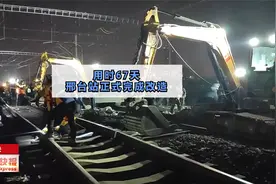 用时67天 邢台站正式完成改造