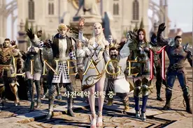 自称手游中画质第一的天堂2M来了 附手机和电脑下载全教程