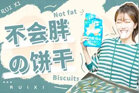 减肥的女人，放心吃！这个低脂饼干超解馋。
