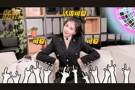 糖分超标！白鹿谈吻戏毫无偶像包袱，自曝对罗云熙心动过？