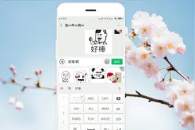 微信聊天打字表情来了，打字自动生成表情，真好玩视频封面
