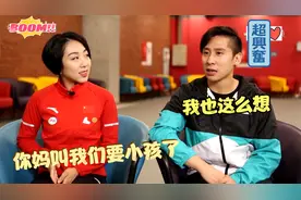 隋文静韩聪真结婚了？聪妈一句话暴露两人真实关系，众人反应亮了视频封面