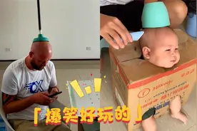 盘点全网幽默搞笑视频，光头佬被队友爆笑整蛊视频封面