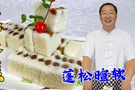 家里有大米就能蒸米糕，记住几个关键技巧和配方，松软香甜不粘牙