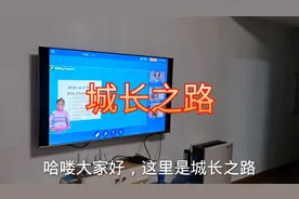 用平板电脑投屏电视的方式上互动性质的网课，还是挺方便的视频封面