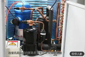 制冷机组安装培训