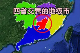 处在四省交界的赣州，为啥能成为江西的省副中心城市？视频封面
