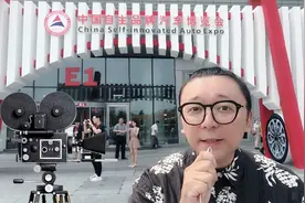 听说了吗？北京秋季车展又开始啦！特价车不少，门票还免费！视频封面