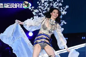 2019维密秀确认取消！从1240万到327万，奚梦瑶留下“最后一跪”视频封面