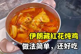 正宗的伊朗藏红花炖鸡咋做？5分钟手把手教你学会，有大料就能做视频封面