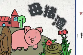 到底是先有猛追湾还是先有母猪湾，老成都都不一定搞得醒豁