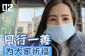 美女欣晴年末带大家一起去放生，希望身边的人生活都能幸福美满！视频封面