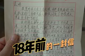 整理房间，发现一封2004年朋友写给我的信，那是我们的青春！
