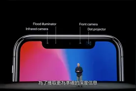 为何iPhone13的“刘海”仍然只能“缩小”，而不能“消失”？视频封面