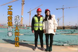 河南90后富家女孩爱上工地小伙，无房无车不嫌弃，没有彩礼也要嫁视频封面