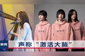 女歌手涉毒获刑后公开道歉，央视：道歉有用的话，要缉毒警干什么