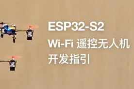 用ESP32自制迷你数码相机视频封面