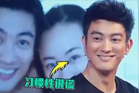 杜江曝料：霍思燕生嗯哼胖了68斤，还让每天夸她很瘦！太搞笑视频封面