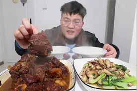 红烧两根肉多的筒子骨，炖到软烂入味，直接上手大口啃，喷香