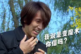 因为爱：礼盒掉水里，姑娘直接跳下水去捞，谁想钻戒不在盒子里视频封面