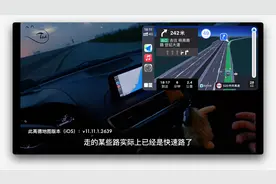 「CarPlay 日常」再聊聊车道级导航在CarPlay的体验问题