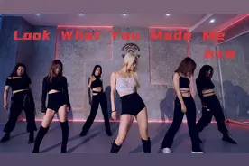 酷酷动感的爵士舞《Look What You Made Me Do》