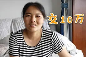 4年前买的房子，现在让办房产证，而且要10万，我该办吗视频封面