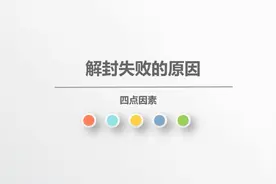 微信解封提示操作太频繁要等多久？